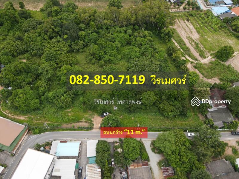 ที่ดิน ศรีราชา ใกล้ท่าเรือและนิคมแหลมฉบัง (เหมาะสร้างโครงการจัดสรร โรงงาน คลังสินค้า) 29-3-19 ไร่