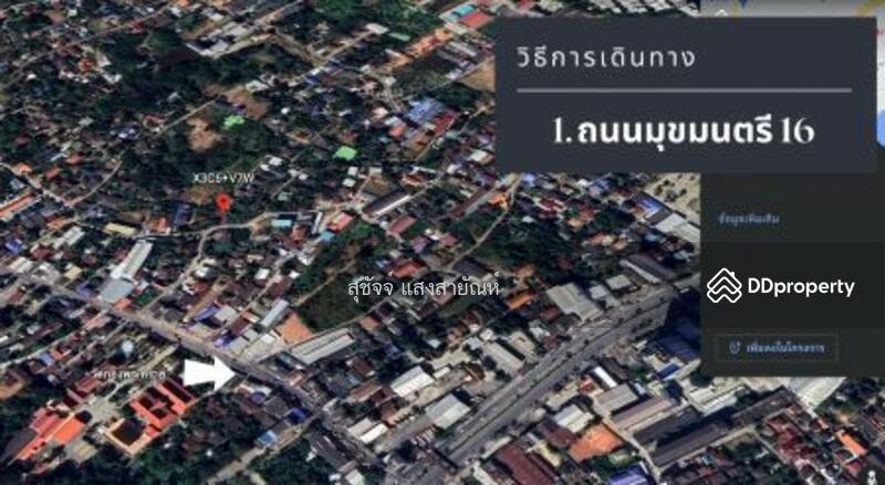 ขาย - ขาย ที่ดิน แปลงรับทรัพย์ เหมาะ ทำอพาร์ทเม้นท์ หอพัก ถ.มิตรภาพ ต.ในเมือง อ.เมือง จ.นครราชสีมา กลางเมื, นครราชสีมา
