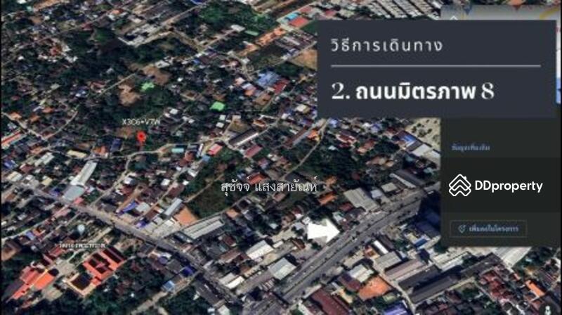 ขาย ที่ดิน แปลงรับทรัพย์ เหมาะ ทำอพาร์ทเม้นท์ หอพัก ถ.มิตรภาพ ต.ในเมือง อ.เมือง จ.นครราชสีมา กลางเมื, Nakhon Ratchasima, - มิตรภาพ, Nai Muang, Muang Nakhon Ratchasima, Nakhon Ratchasima, , 812 sqm, Land For Sale, by สุชัจจ์ แสงสายัณห์, 10526839 - DDproperty.com