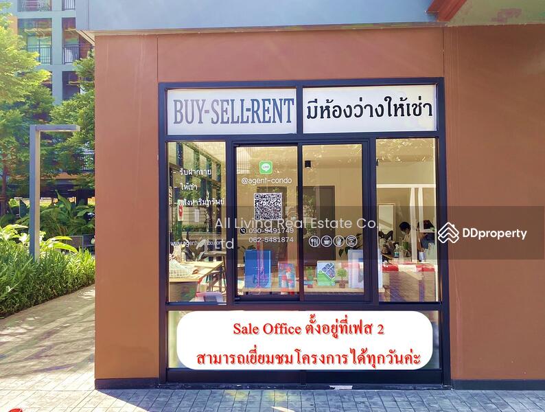 iCondo Green Space Sukhumvit 77, Bangkok, Lat Krabang Road, Lat Krabang, Bangkok, 2 Bedrooms, 47 sqm, Condo For Rent, by Airada Parasarn, 10527398 - DDproperty.com