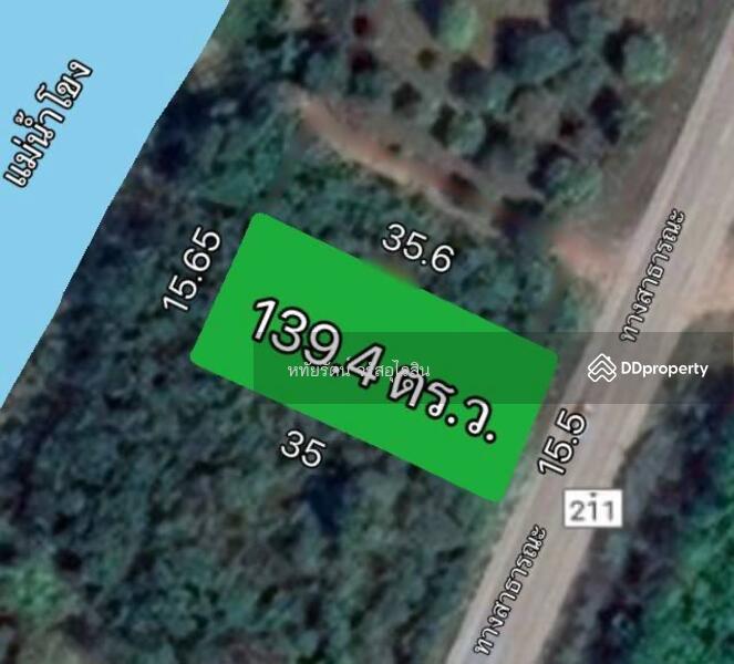 ขาย - 42110, เลย