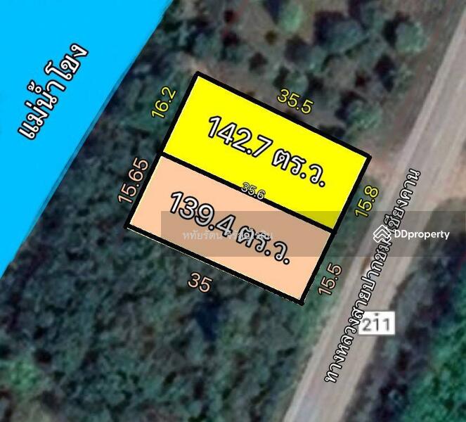 For Sale - 42110, Loei