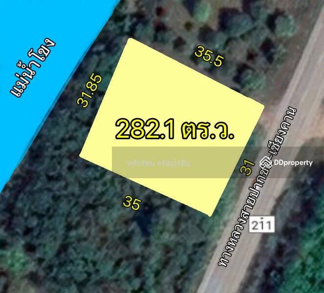 ขาย - 42110, เลย