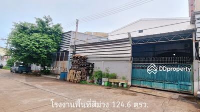 ขาย - โรงงาน กระทุ่มแบน จ.สมุทรสาคร, สมุทรสาคร