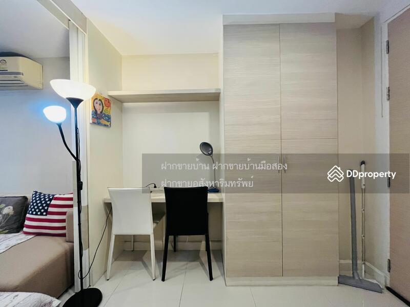 ขาย - Metro Sky Ratchada : เมโทร สกาย รัชดา, กรุงเทพ