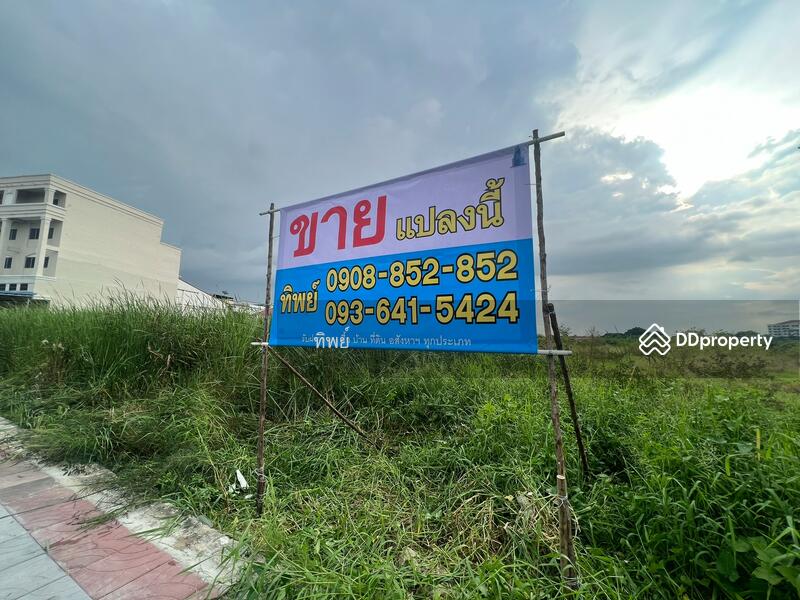 ที่ดินบางปู, Samut Prakan, Tai Ban, Muang Samut Prakarn, Samut Prakan, , 6,292 sqm, Land For Sale, by ทิพย์, 10534298 - DDproperty.com