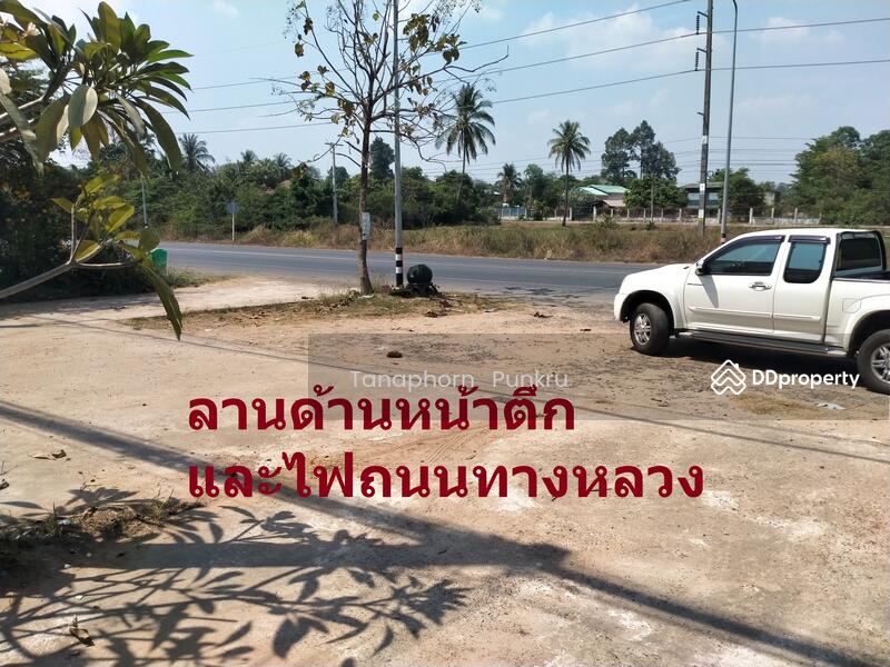 For Sale - For rent, Ubon Ratchathani