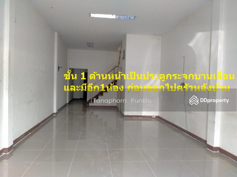 For Sale - For rent, Ubon Ratchathani