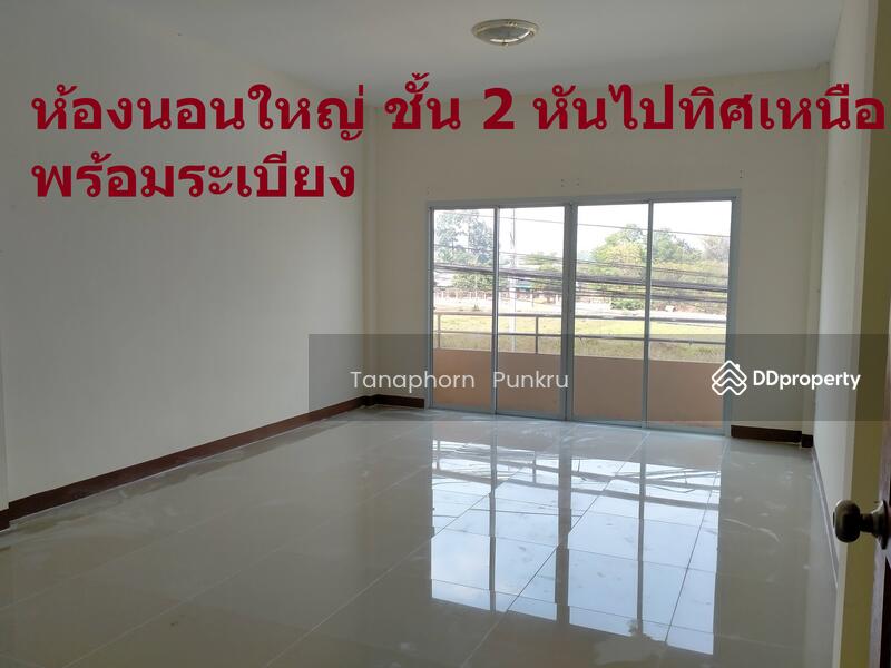 For Sale - For rent, Ubon Ratchathani