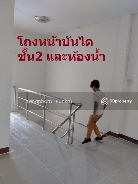 For Sale - For rent, Ubon Ratchathani