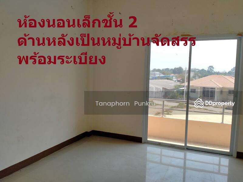 For Sale - For rent, Ubon Ratchathani
