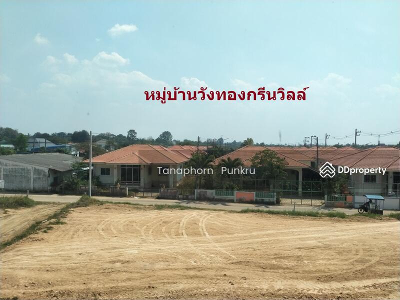 For Sale - For rent, Ubon Ratchathani