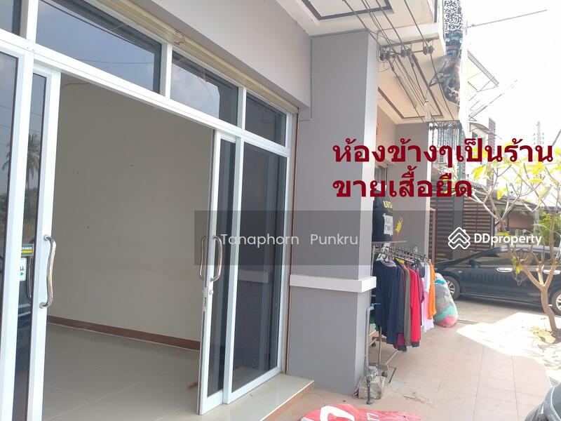 For Sale - For rent, Ubon Ratchathani