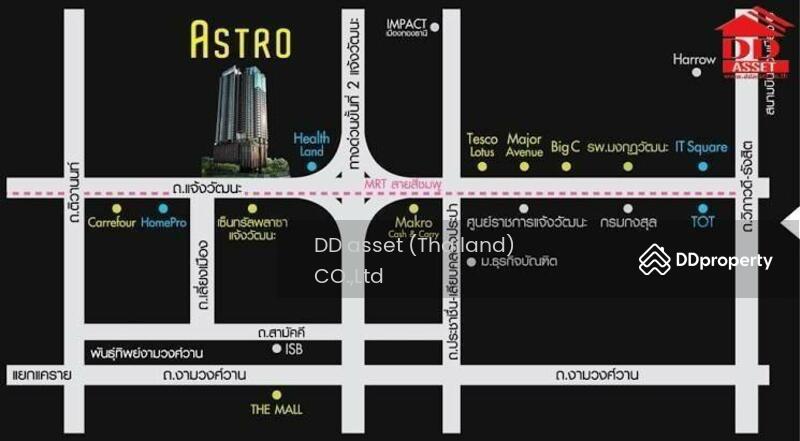 ให้เช่า - Astro Chaeng Wattana : เอสโทร คอนโด, นนทบุรี