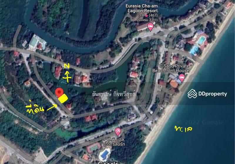 ขาย - หาดชะอำเพชรบุรี, เพชรบุรี