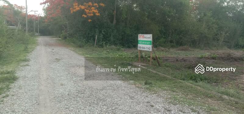 ขาย - หาดชะอำเพชรบุรี, เพชรบุรี