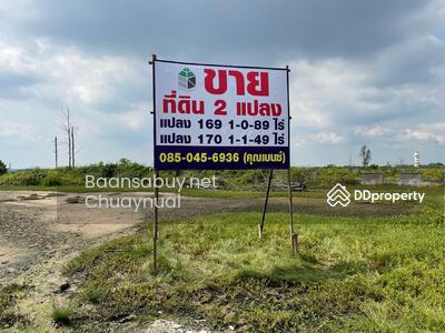 ขาย - ที่ดิน จัดสรร บางปะกง สนามกอล์ฟ Royal Lakeside Golf Club 1-2ไร่, ฉะเชิงเทรา