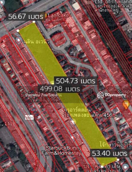 For Sale - รามคำแหง, Bangkok