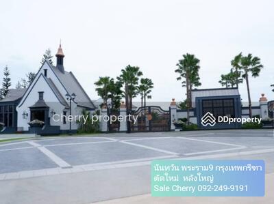 ขาย - Nantawan Rama 9 - New Krungthepkreetha : นันทวัน พระราม 9 - กรุงเทพกรีฑาตัดใหม่, กรุงเทพ