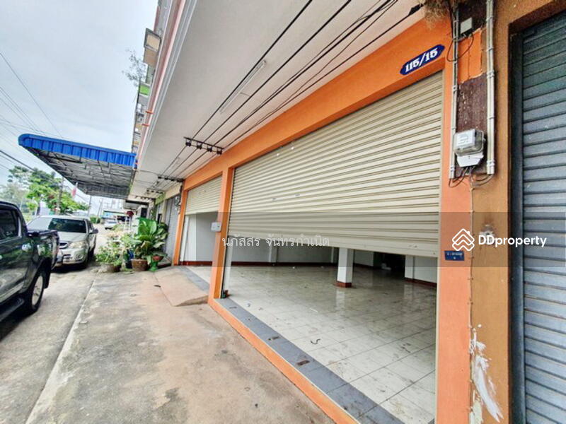 ขาย - ตะพง, ระยอง