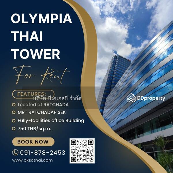 For Rent - อาคาร โอลิมเปียไทย ทาวเวอร์ (Olympia Thai Tower), Bangkok