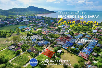 ขาย - ที่ดินฝั่งทะเลบางเสร่, ชลบุรี