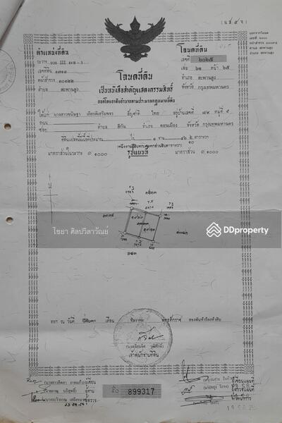 ขายที่ดิน ถนนกาญจนาภิเษก เขตสะพานสูง เนื้อที่ 146.6 ตรว. ใกล้มอเตอร์เวย์ สี่หลี่ยม ตรว.ละ 70,000, Bangkok, Saphan Sung, Saphan Sung, Bangkok, , 584 sqm, Land For Sale, by Chaiya Sinlapavilawan, 10562806 - DDproperty.com