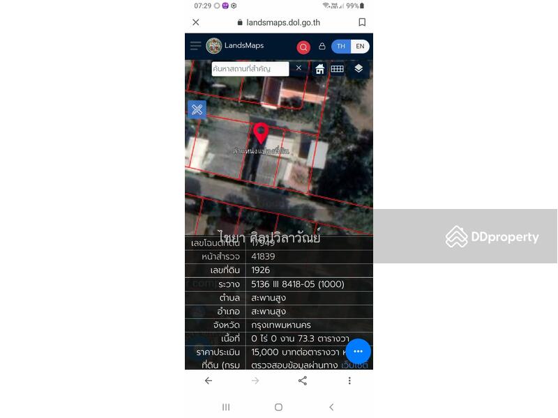 ขายที่ดิน ถนนกาญจนาภิเษก เขตสะพานสูง เนื้อที่ 146.6 ตรว. ใกล้มอเตอร์เวย์ สี่หลี่ยม ตรว.ละ 70,000, Bangkok, Saphan Sung, Saphan Sung, Bangkok, , 584 sqm, Land For Sale, by Chaiya Sinlapavilawan, 10562806 - DDproperty.com