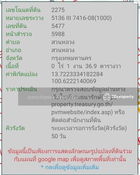 For Sale - Baan Pattanakarn, Bangkok