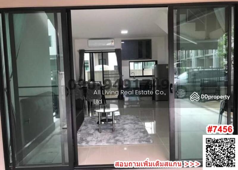 บ้านกลางเมือง ศรีนครินทร์-อ่อนนุช Baan Klang Muang Srinakarin-Onnut, กรุงเทพ, ประเวศ, กรุงเทพ, 141 ตร.ม., Townhouse ให้เช่า, โดย Airada Parasarn, 10562987 - DDproperty.com