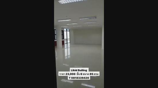 7 ลาดพร้าว 23 แขวงจันทรเกษม, กรุงเทพ, 7 รัชดาภิเษก, จันทรเกษม, จตุจักร, กรุงเทพ, 83 ตร.ม., สำนักงาน ให้เช่า, โดย K' LIKID, 10567813 - DDproperty.com