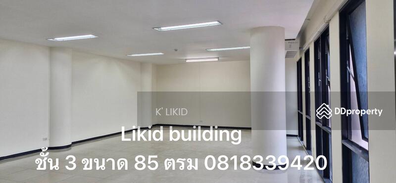 7 ลาดพร้าว 23 แขวงจันทรเกษม, กรุงเทพ, 7 รัชดาภิเษก, จันทรเกษม, จตุจักร, กรุงเทพ, 83 ตร.ม., สำนักงาน ให้เช่า, โดย K' LIKID, 10567813 - DDproperty.com