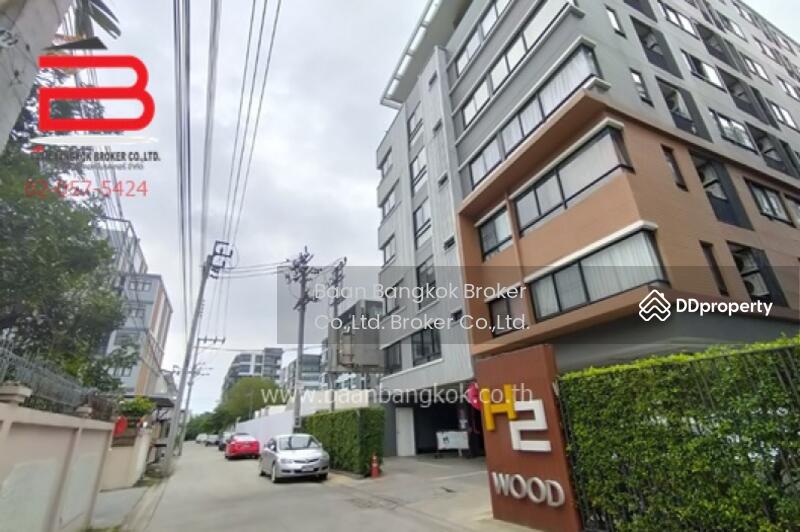 H2 WOOD Condominium, กรุงเทพ, รามอินทรา, อนุสาวรีย์, บางเขน, กรุงเทพ, 22 ตร.ม., คอนโด ขาย, โดย ชนะชาติ นนท์ตา, 10568052 - DDproperty.com