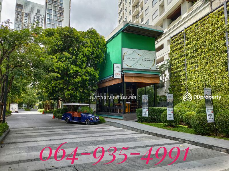 Park Origin Phrom Phong (Park 24), กรุงเทพ, 68 Soi Sukhumvit 24, คลองตัน, คลองเตย, กรุงเทพ, 108 ตร.ม., คอนโด ขาย, โดย อุไรวรรณ อติวัฒนขัย, 10568511 - DDproperty.com
