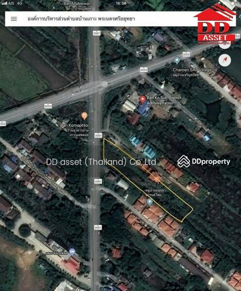 For Sale - 13000, Phra Nakhon Si Ayutthaya