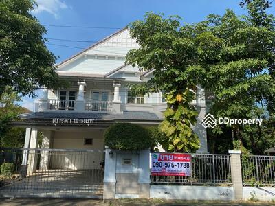 ขาย - Nantawan Ramintra-Watcharaphon : นันทวัน รามอินทรา-วัชรพล, กรุงเทพ