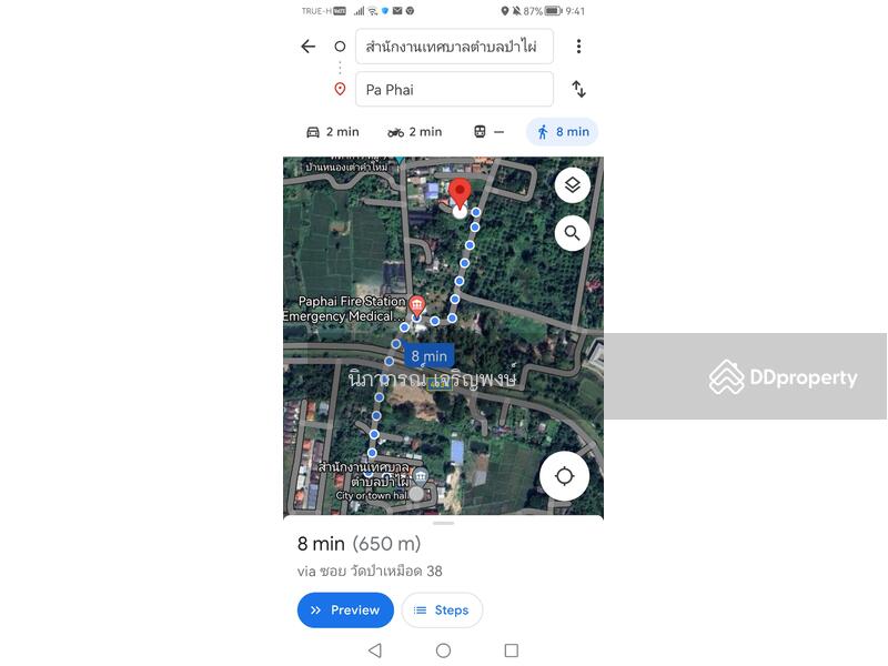 ขาย - ที่ดิน อ.สันทราย จ.เชียงใหม่, เชียงใหม่