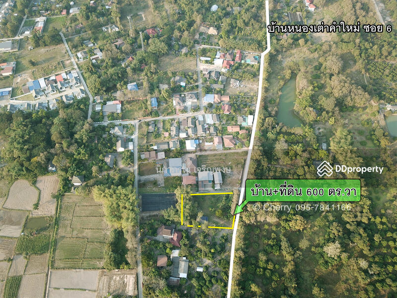 ขาย - ที่ดิน อ.สันทราย จ.เชียงใหม่, เชียงใหม่