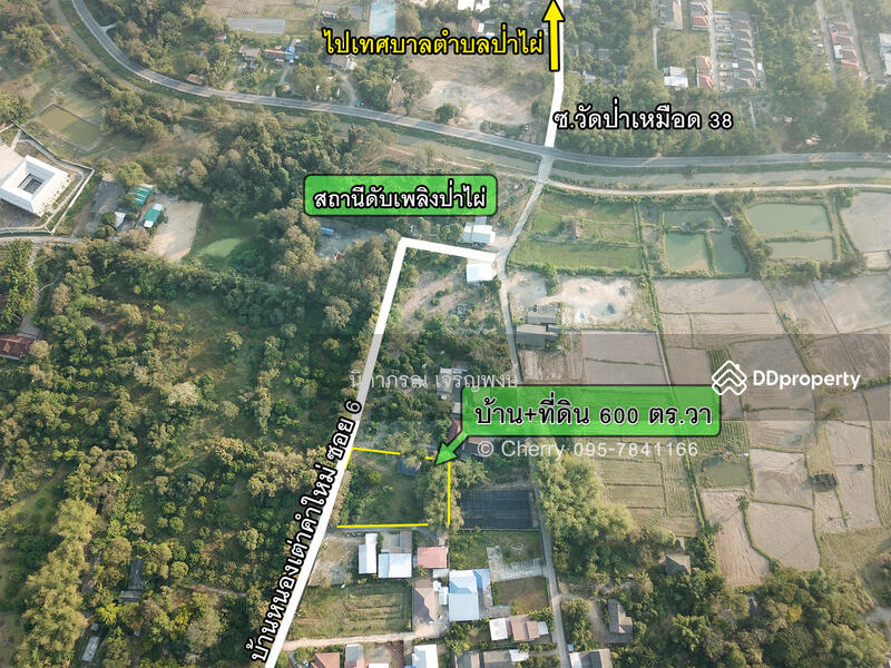 ขาย - ที่ดิน อ.สันทราย จ.เชียงใหม่, เชียงใหม่