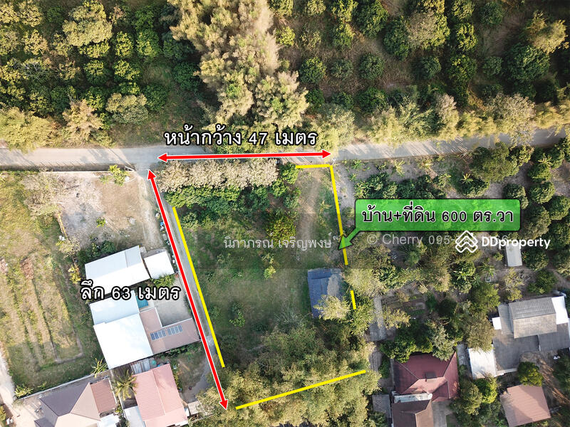 For Sale - Land @sunsai chaingmai, Chiang Mai