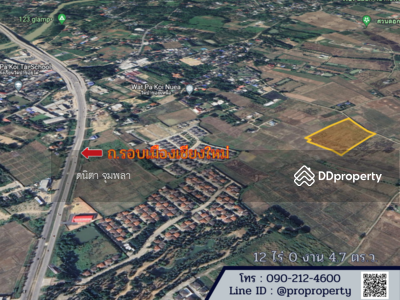 ขาย - ขายที่ดินแปลงสวย อ.เมืองเชียงใหม่ ใกล้ถ.รอบเมืองเชียงใหม่ 12 ไร่, เชียงใหม่