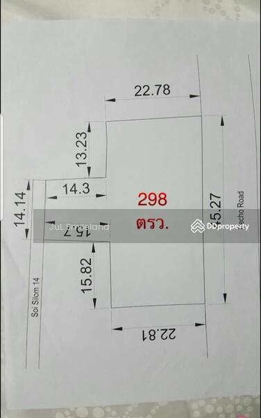 ถนนเดโช, Bangkok, สีลม14, Suriyawong, Bang Rak, Bangkok, , 1,192 sqm, Land For Sale, by Wannasa Jajang, 10595432 - DDproperty.com