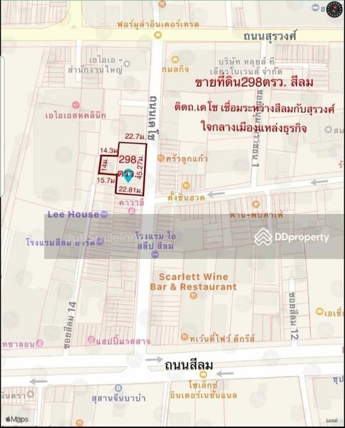 ถนนเดโช, Bangkok, สีลม14, Suriyawong, Bang Rak, Bangkok, , 1,192 sqm, Land For Sale, by Wannasa Jajang, 10595432 - DDproperty.com