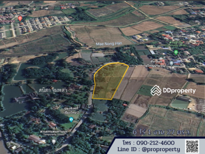 ขาย - ขายที่ดินเชียงใหม่ ใกล้แหล่งชุมชน อ.แม่ริม ต.เหมืองแก้ว 6 ไร่ 1 งาน 27.5 ตรว, เชียงใหม่