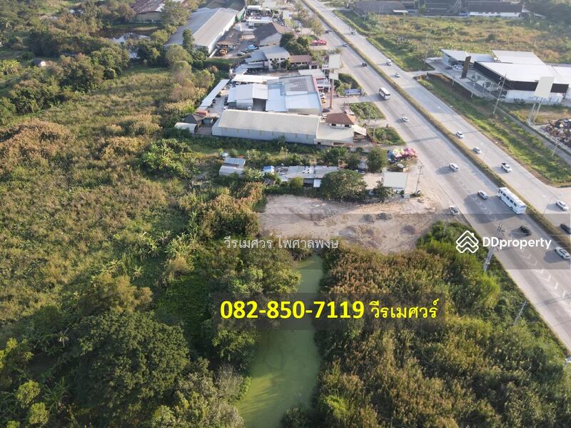 ขายที่ดิน เชียงใหม่ ตำบลไชยสถาน  อำเภอสารภี ติดถนนซุปเปอร์ไฮเวย์ ( เหมาะทำการค้า สำนักงาน อาคารพาณิช
