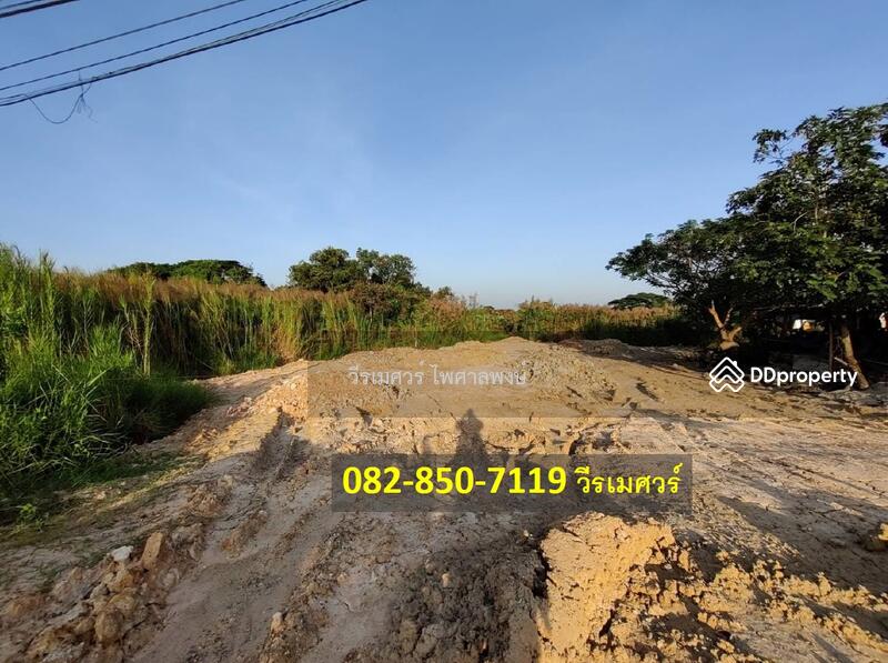 ขายที่ดิน เชียงใหม่ ตำบลไชยสถาน  อำเภอสารภี ติดถนนซุปเปอร์ไฮเวย์ ( เหมาะทำการค้า สำนักงาน อาคารพาณิช