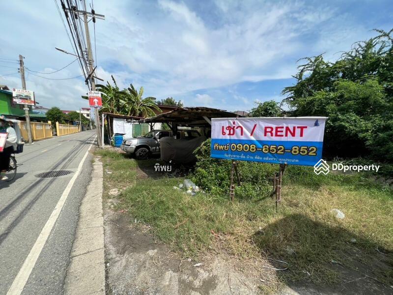 For Sale - ที่ดิน บางปู 87, Samut Prakan