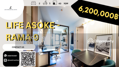 ขาย - Life Asoke-Rama 9 : ไลฟ์ อโศก พระราม 9, กรุงเทพ