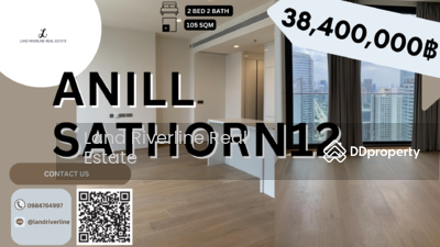 ขาย - Anil Sathorn 12 : Anil สาทร 12, กรุงเทพ