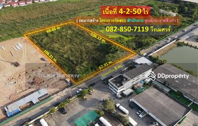 ขาย - ขายที่ดิน เลียบคลอง 4 ถนนรังสิต-นครนายก ตำบลบึงยี่โถ ปทุมธานี (เหมาะสร้าง โครงการจัดสรร) 4-2-50 ไร่, ปทุมธานี
